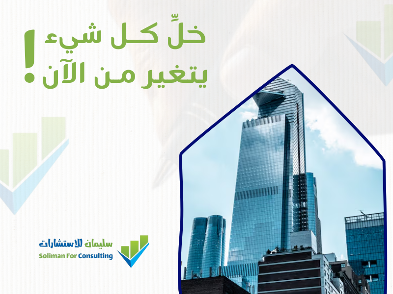 الهيكل التنظيمي لإدارة الحوكمة