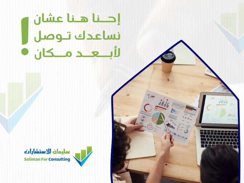 الهيكل التنظيمي لإدارة الحوكمة