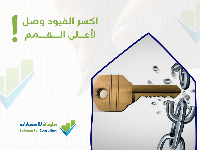 الهيكل التنظيمي لإدارة الحوكمة