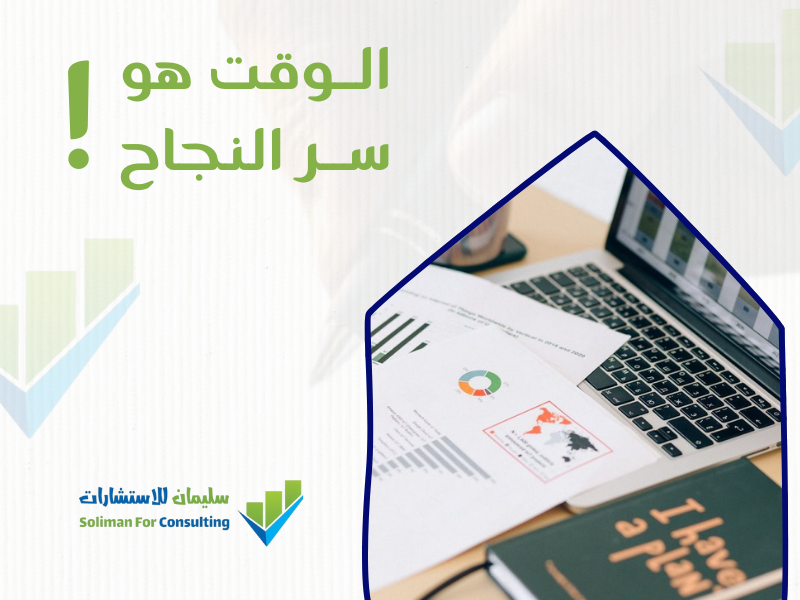 الهيكل التنظيمي لإدارة الحوكمة