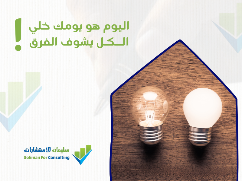 الهيكل التنظيمي لإدارة الحوكمة