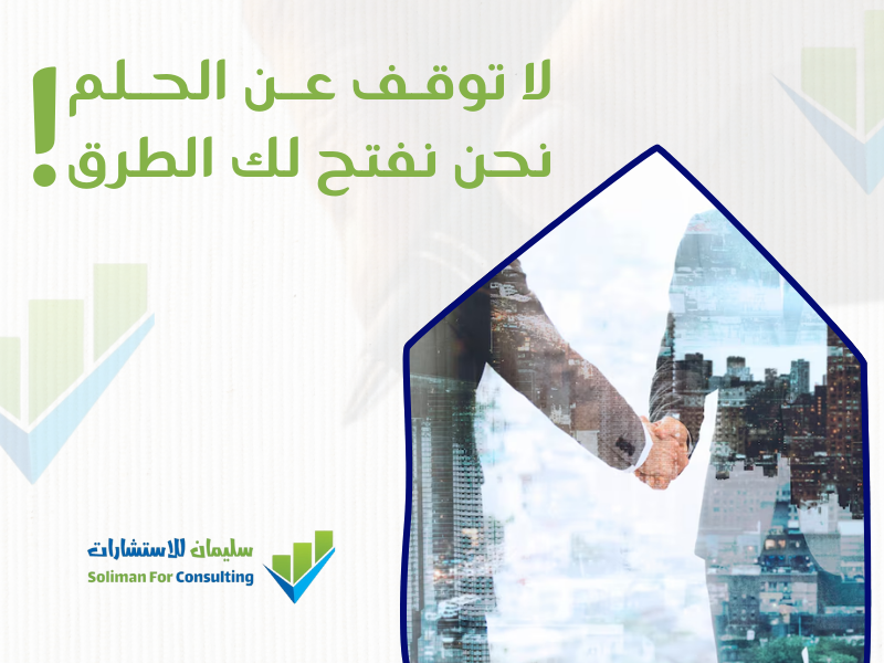 الهيكل التنظيمي لإدارة الحوكمة