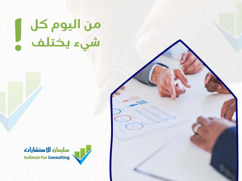 الهيكل التنظيمي لإدارة الحوكمة